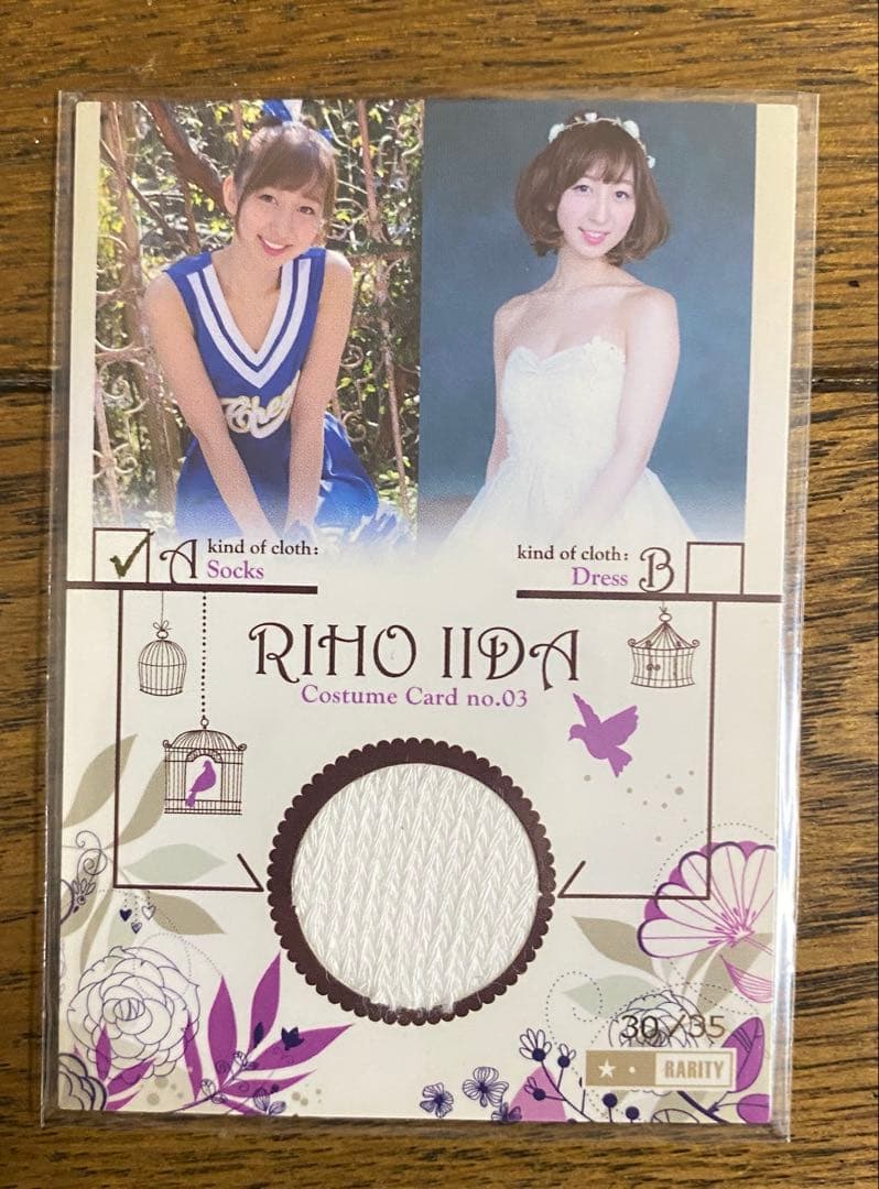 【希少品】　飯田里穂　コスチュームカード　チア・ソックス　星空凛 30/35