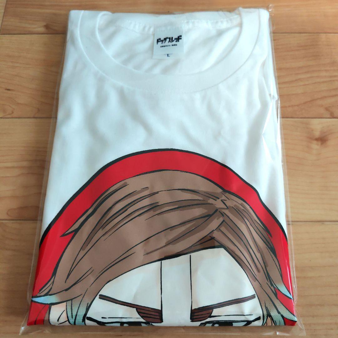 ドッグスレッド　5巻　応募特典