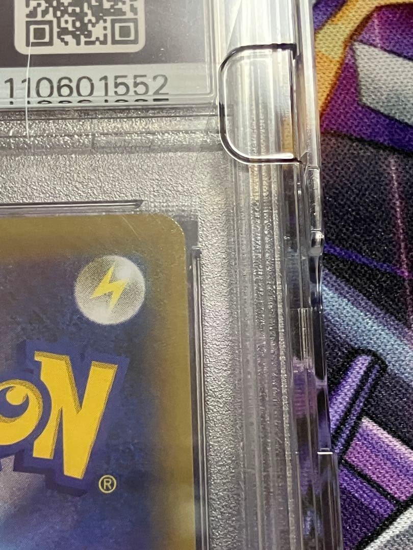 ポケカ　レッドの挑戦　SR psa10