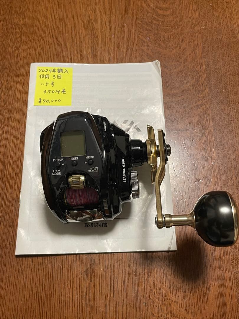 リール DAIWA SEABORG 200J