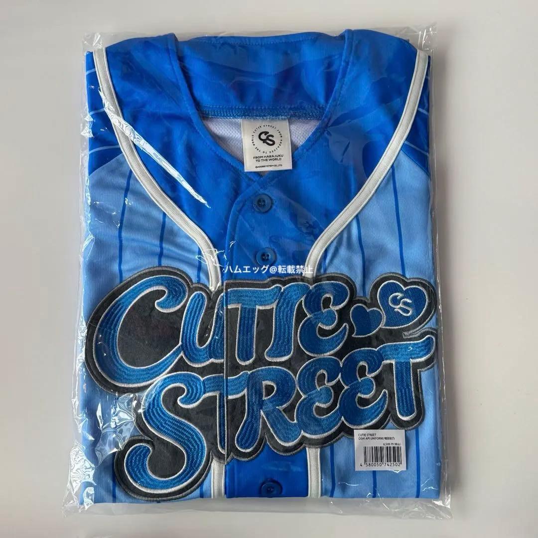 【本日発送】【増田彩乃】CUTIE STREET 推しアピ ユニフォーム