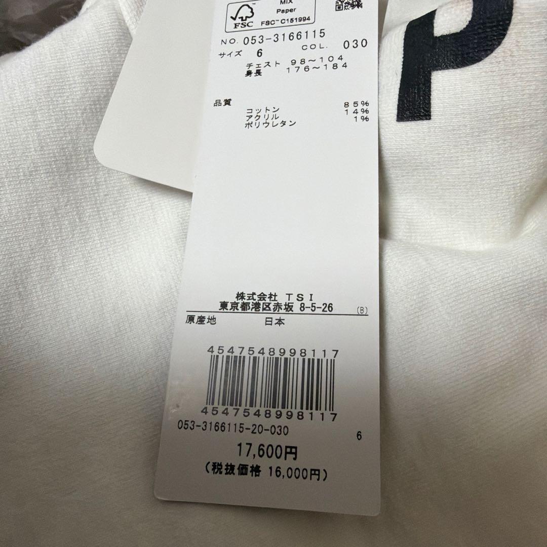 PEARLY GATES ハイネックセーター ホワイト