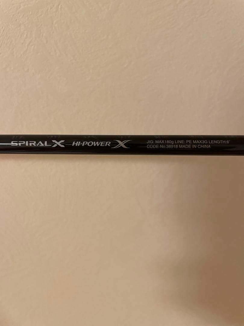 SHIMANO GRAPPLER Type J 60-3ジギングロッド