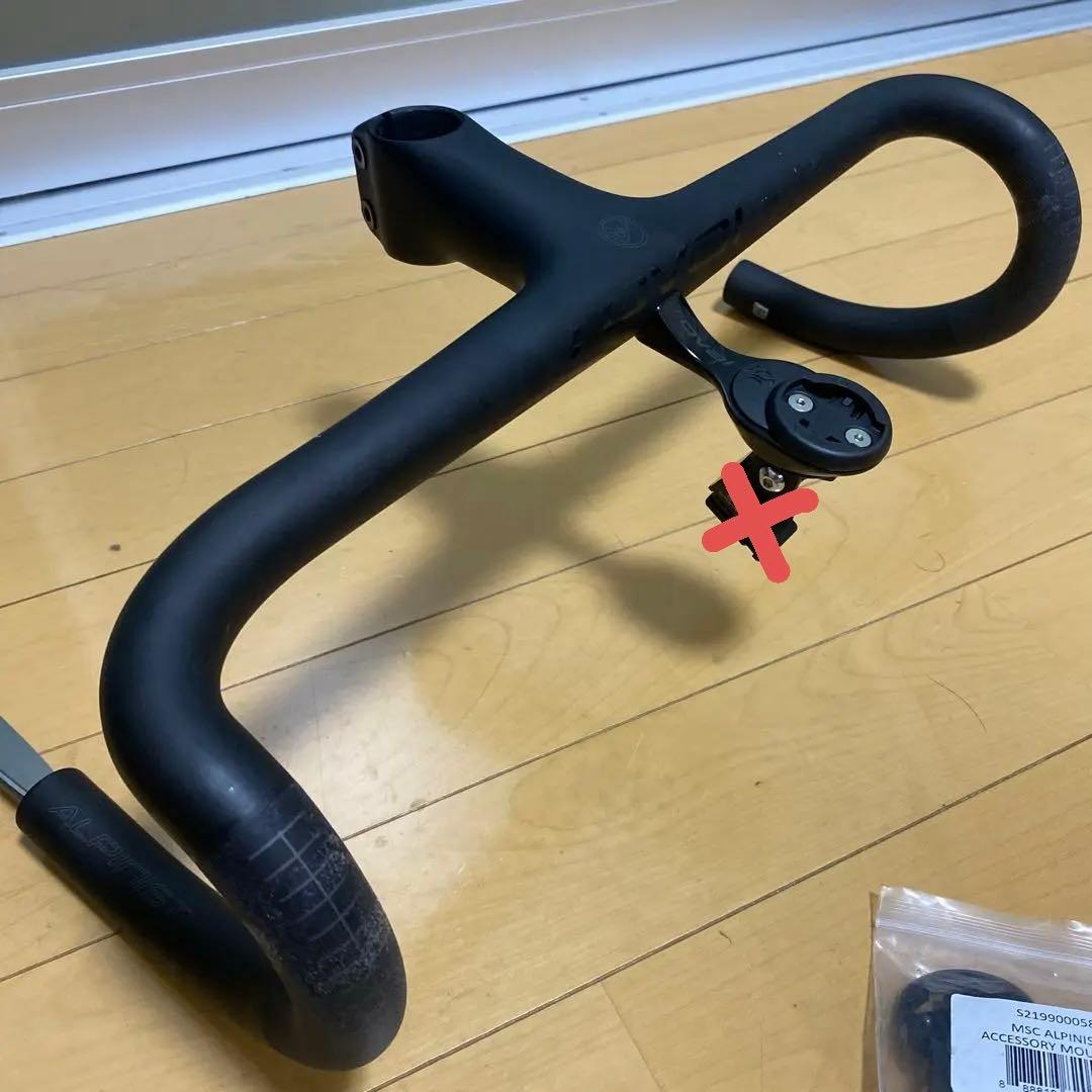 ROVAL ALPINIST COCKPIT 400mm×90mm