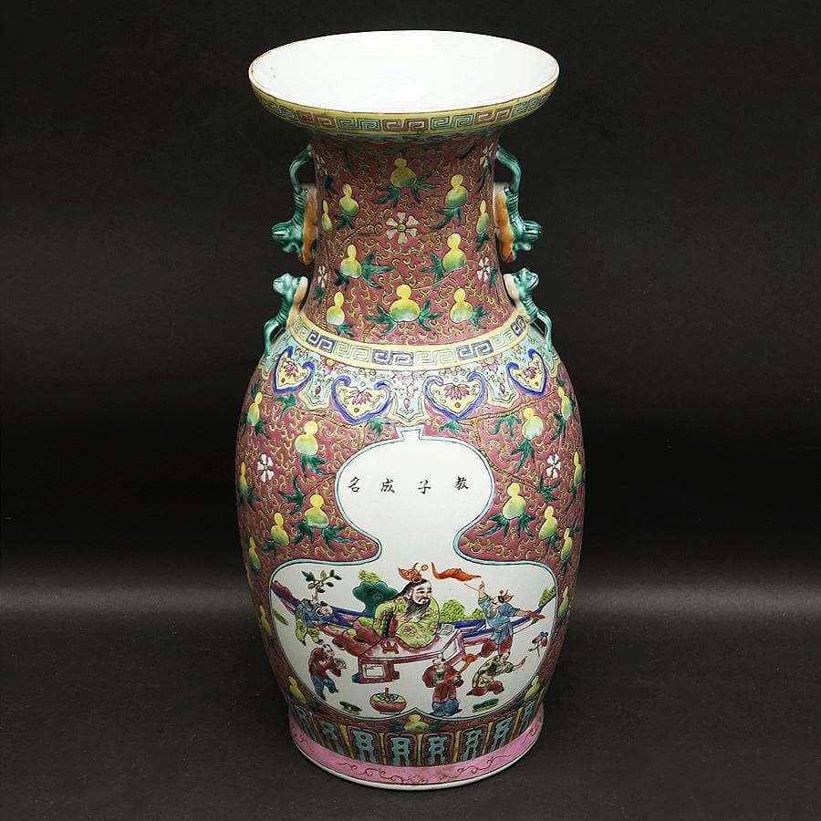 中国美術 中国古玩 大清同治年製 花瓶 時代 骨董 壺 花生 工芸 古美術品