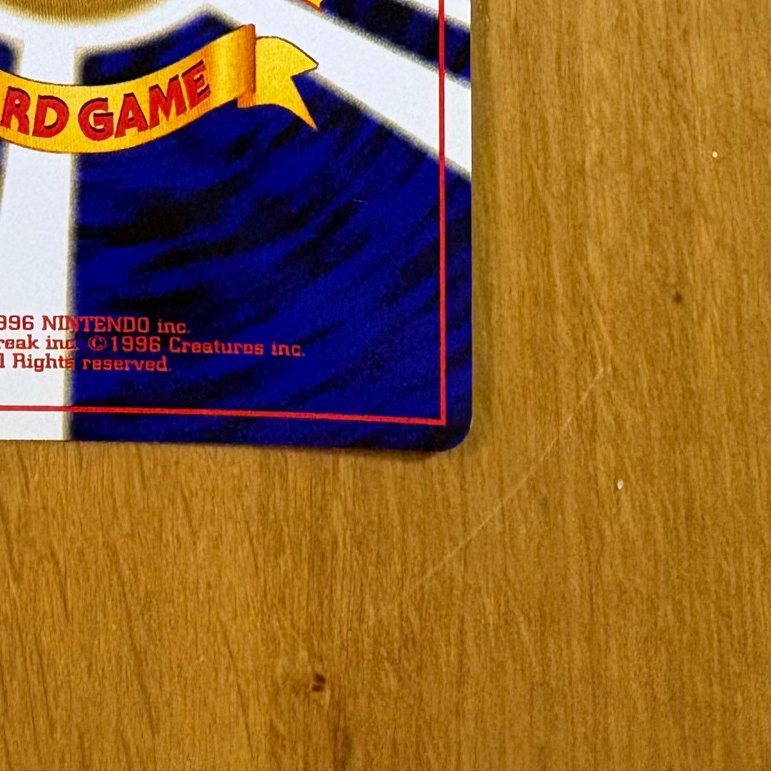 T*y様 スイクン ★ 拡張パック第3弾 めざめる伝説