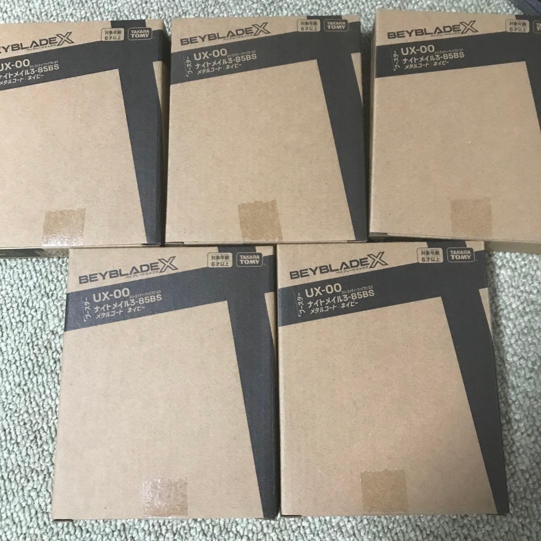 ナイトメイル3-85BS　メタルコートネイビー　未使用ベイコード付き 5こ