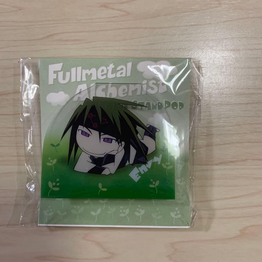 鋼の錬金術師　ミニスタンドポップ　ENVY①