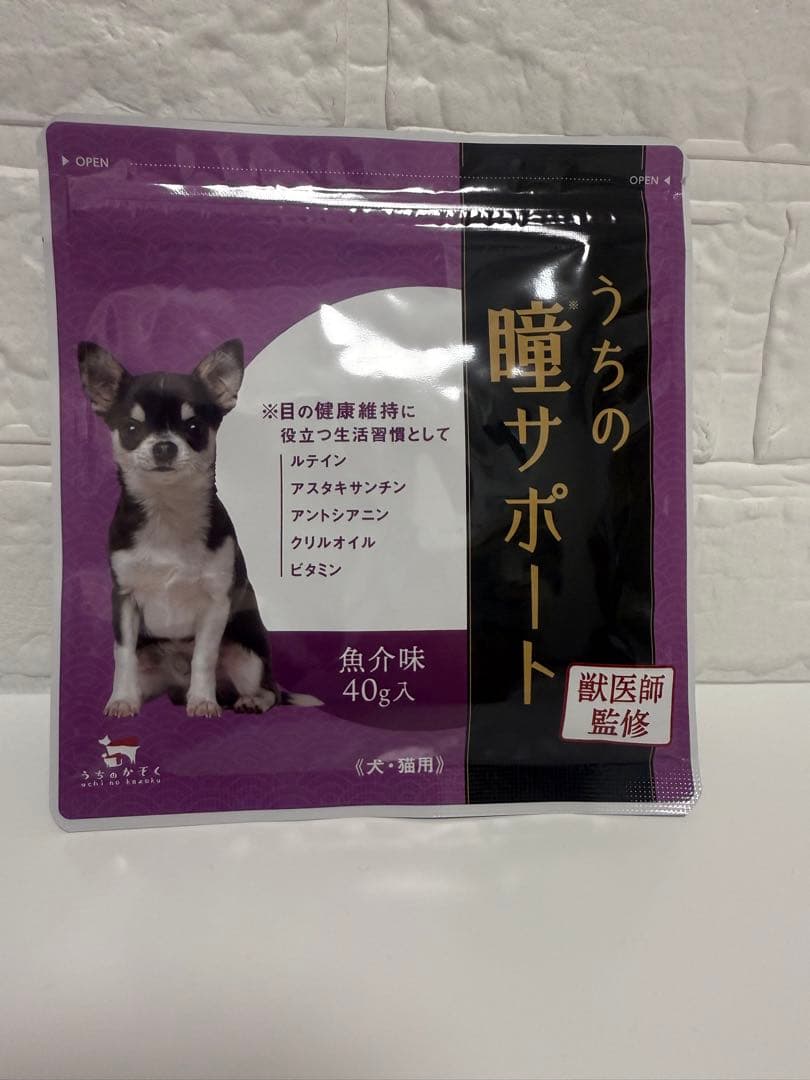 5袋セット　うちの瞳サポート 魚介味 40g 犬猫用 獣医師監修
