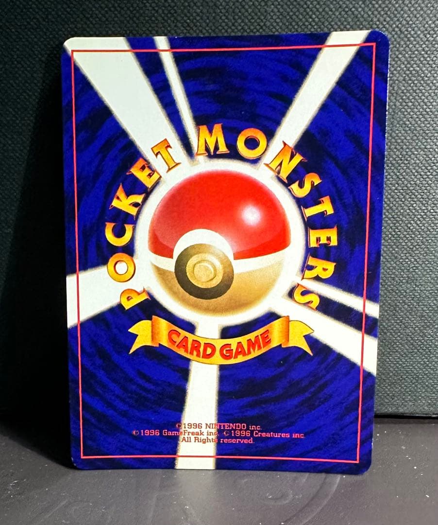 【良品・センタリング良好】ひかるミュウ 旧裏面