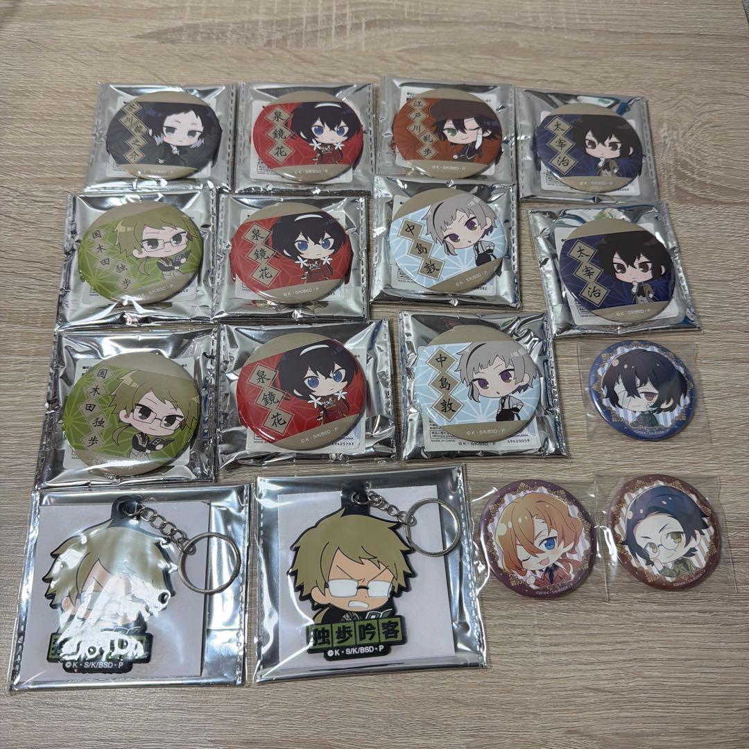 文豪ストレイドッグス　缶バッジ　キーホルダー