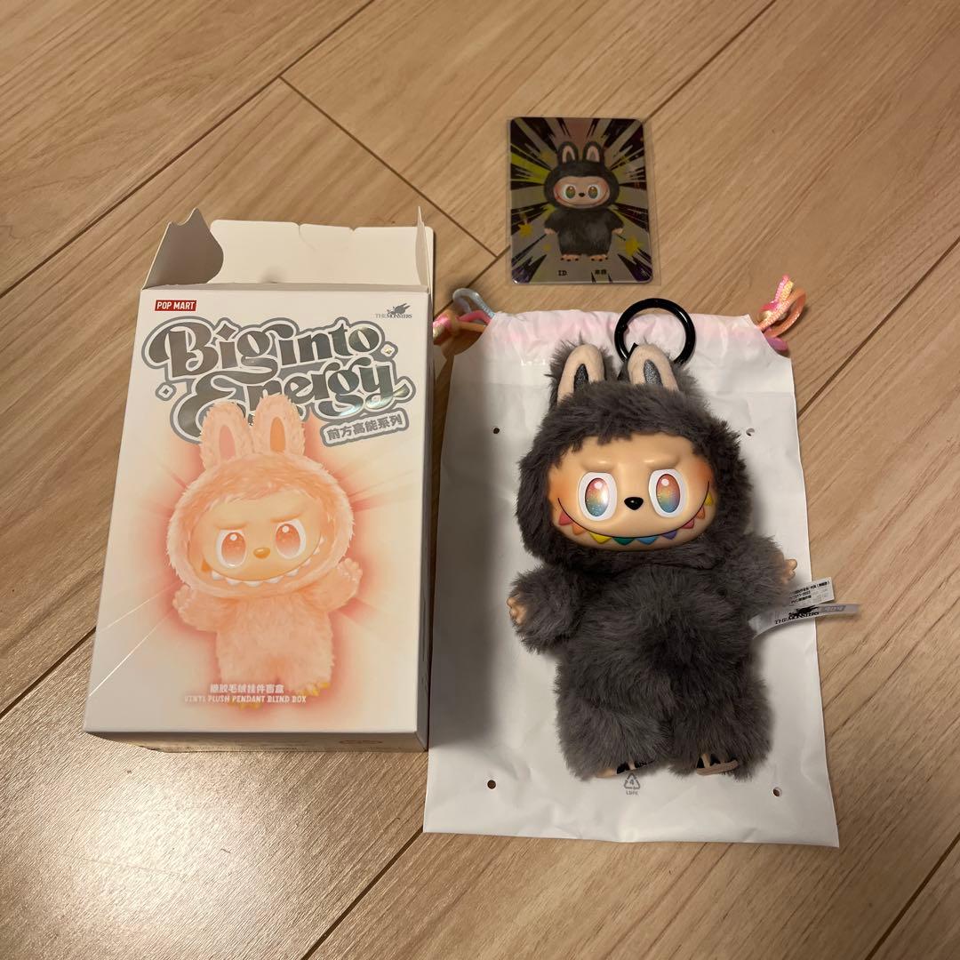 ラブブ シークレット ID ビッグイントゥーエナジー