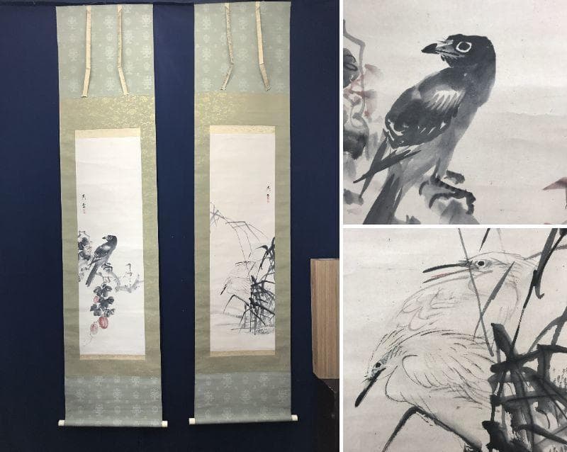 【真作】渡辺南岳/芦鷺烏瓜に烏図/花鳥図/双福/掛軸/名家伝来/AC-237