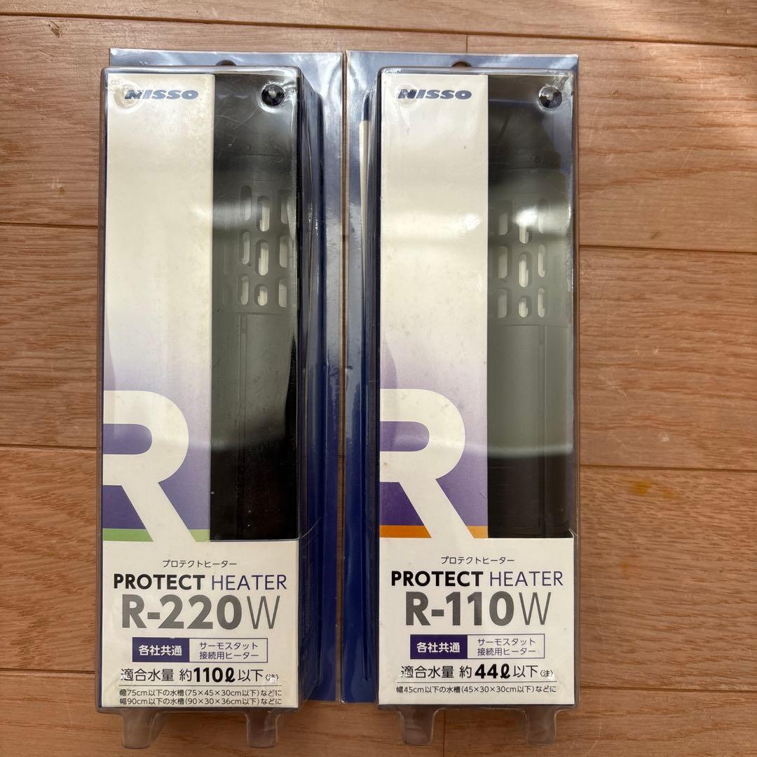 ニッソー シーパレックス600NEO プロテクトヒーター R-110 R-220