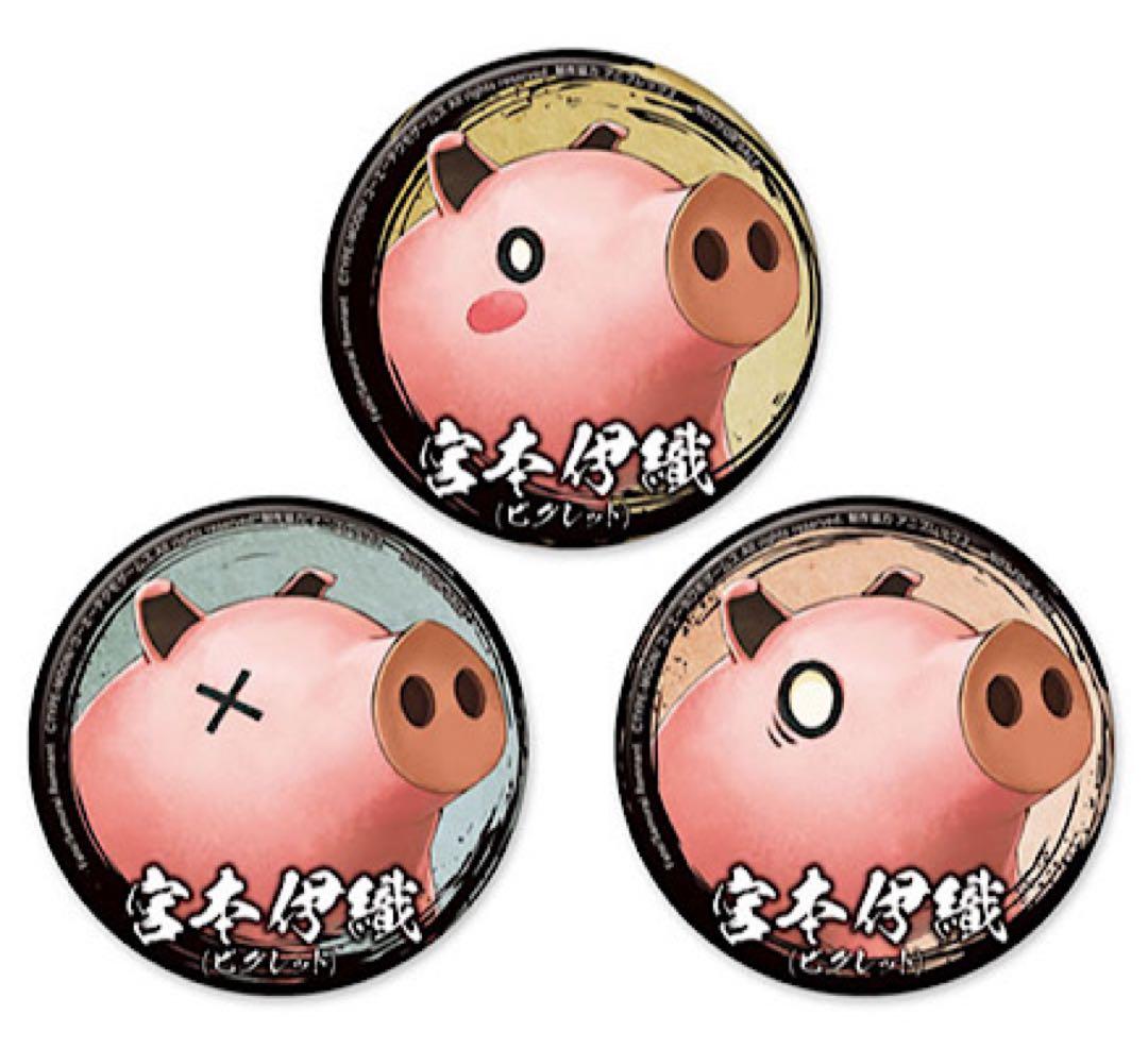 Fate/Samurai Remnant 春のピグレット(伊織)祭り 缶バッジ