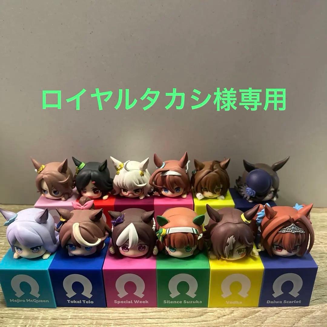 ※ロイヤルタカシ ウマ娘　ひっかけフィギュア　12体 バラ売り可