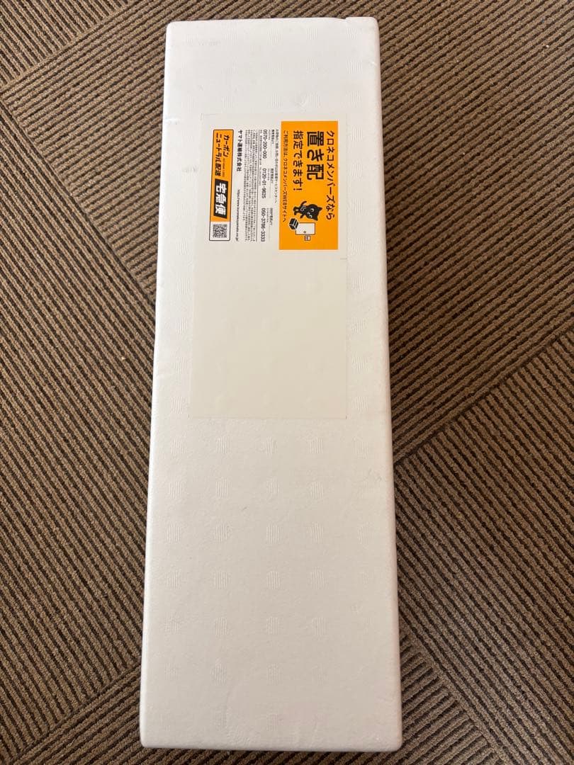 森伊蔵　1800ml 未開封　1本　一升瓶