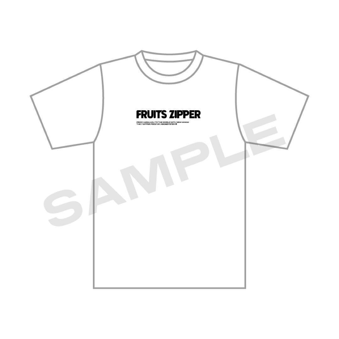 【新品未開封】FRUITS ZIPPER 定番Tシャツ 推しアピ　ホワイト　XL