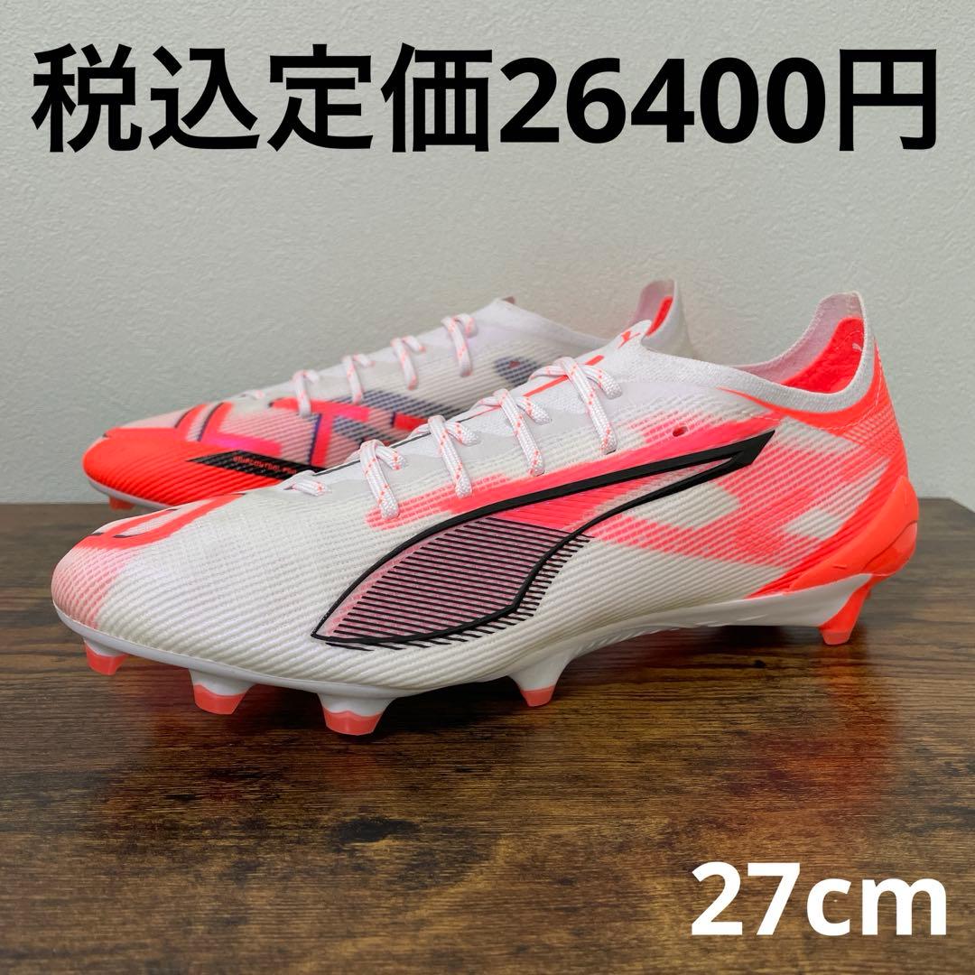 プーマ　ウルトラ 5 アルティメット FG　27cm　ホワイト　箱無し