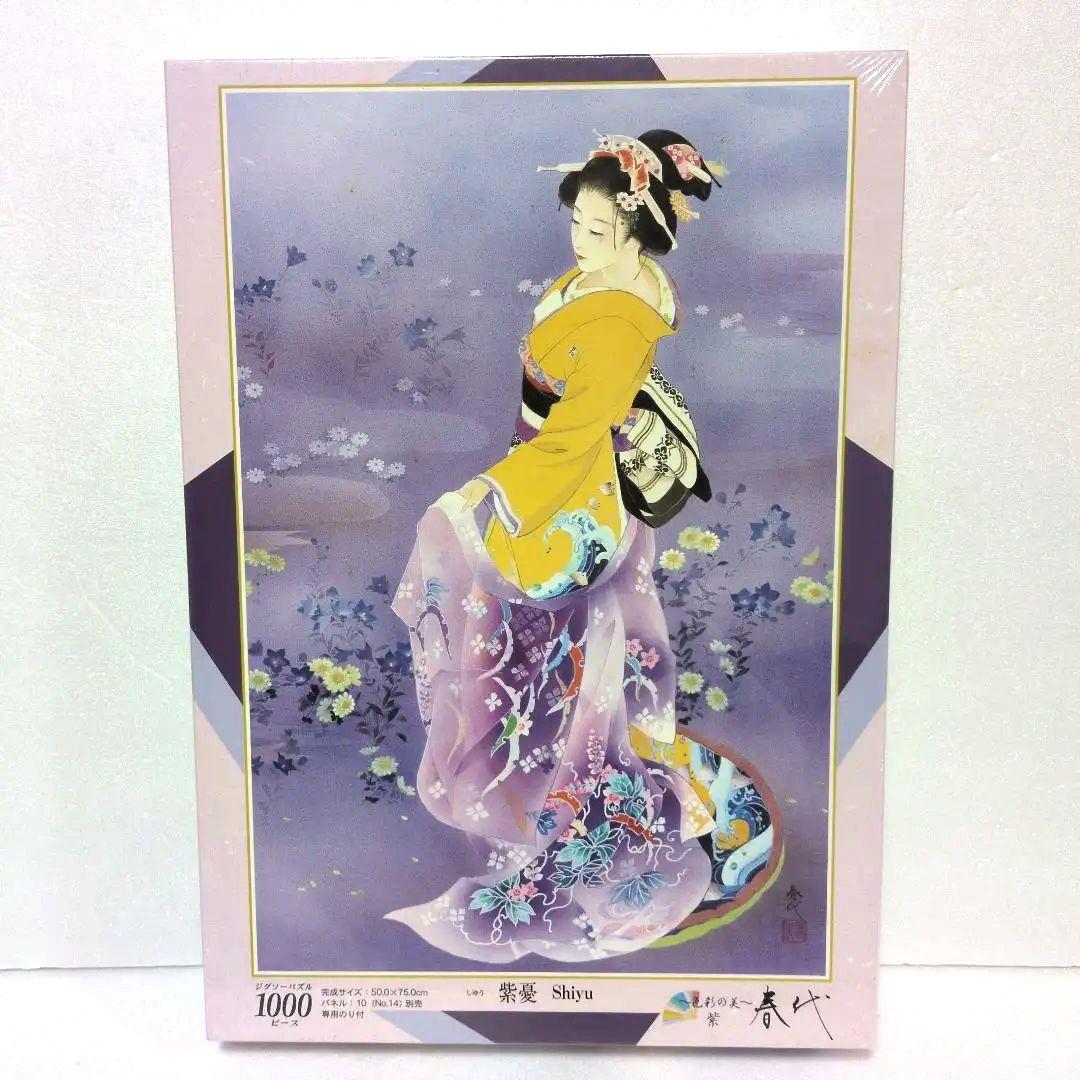 【未開封 希少】エポック 春代コレクション 紫憂　1000ピース