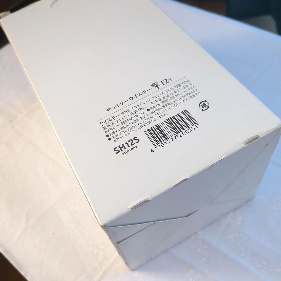 サントリーウイスキー 響12年 700ml (化粧箱入り)