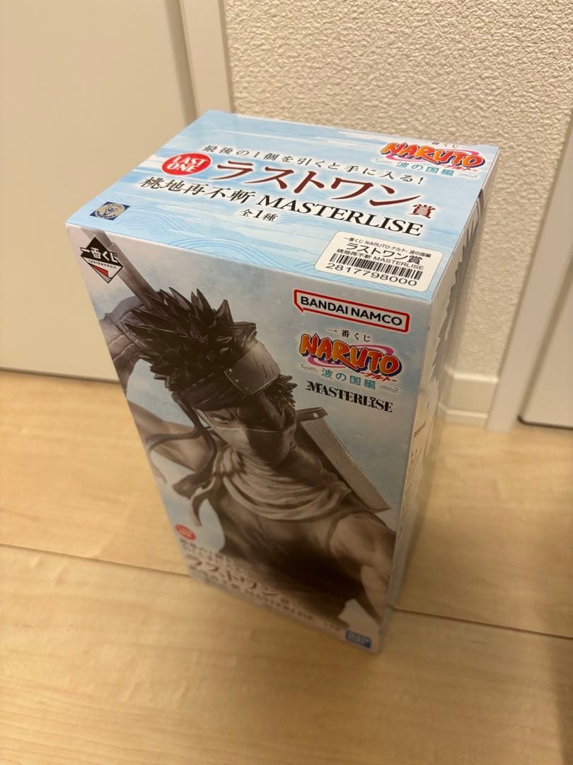 NARUTO 一番くじ 波の国編 フィギュアセミコンプ セット