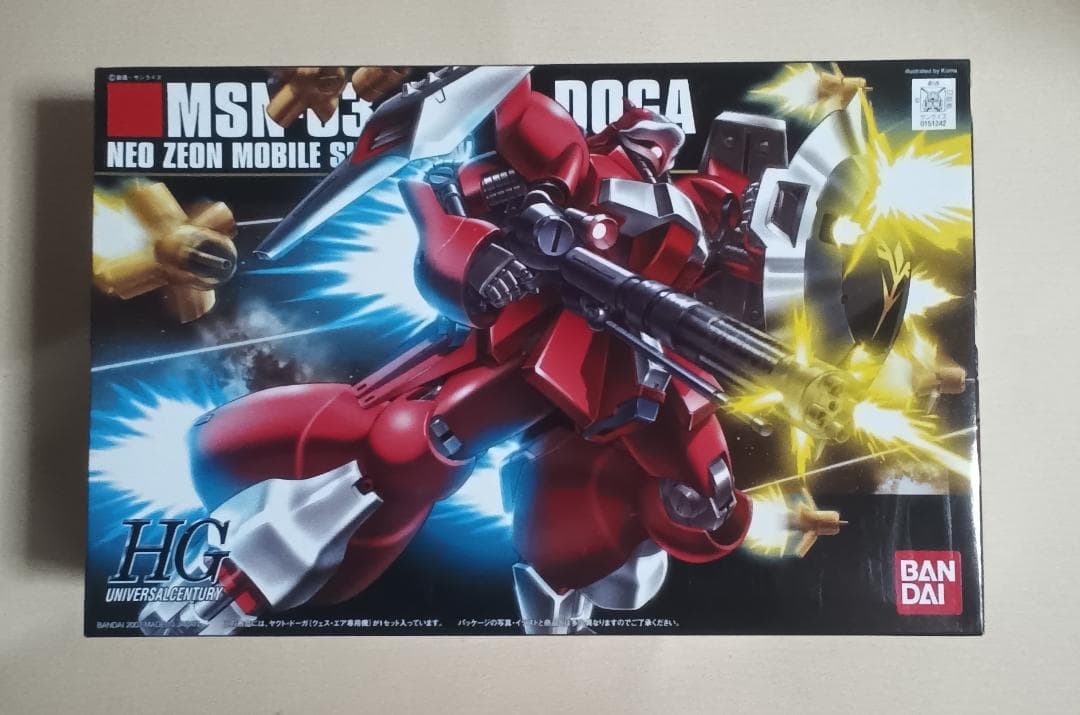 HGUC　ガンプラ　セット