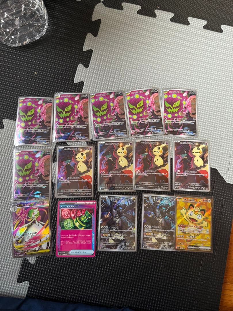 ポケモンカード ミミッキュゼクロム。ニャース。メガサーナイト。ミカルゲ