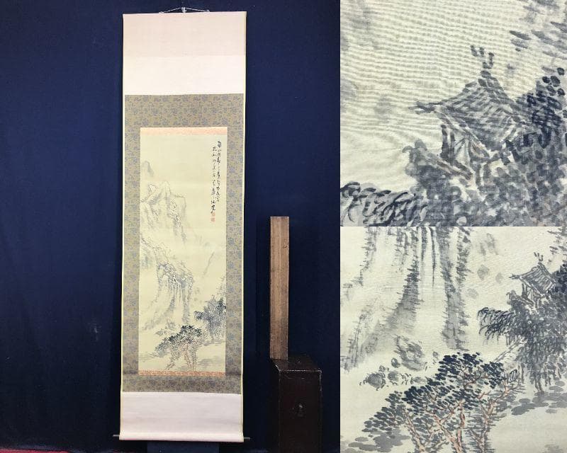 作者不詳/秋景山水画賛/山水図/掛軸/名家伝来AE-399