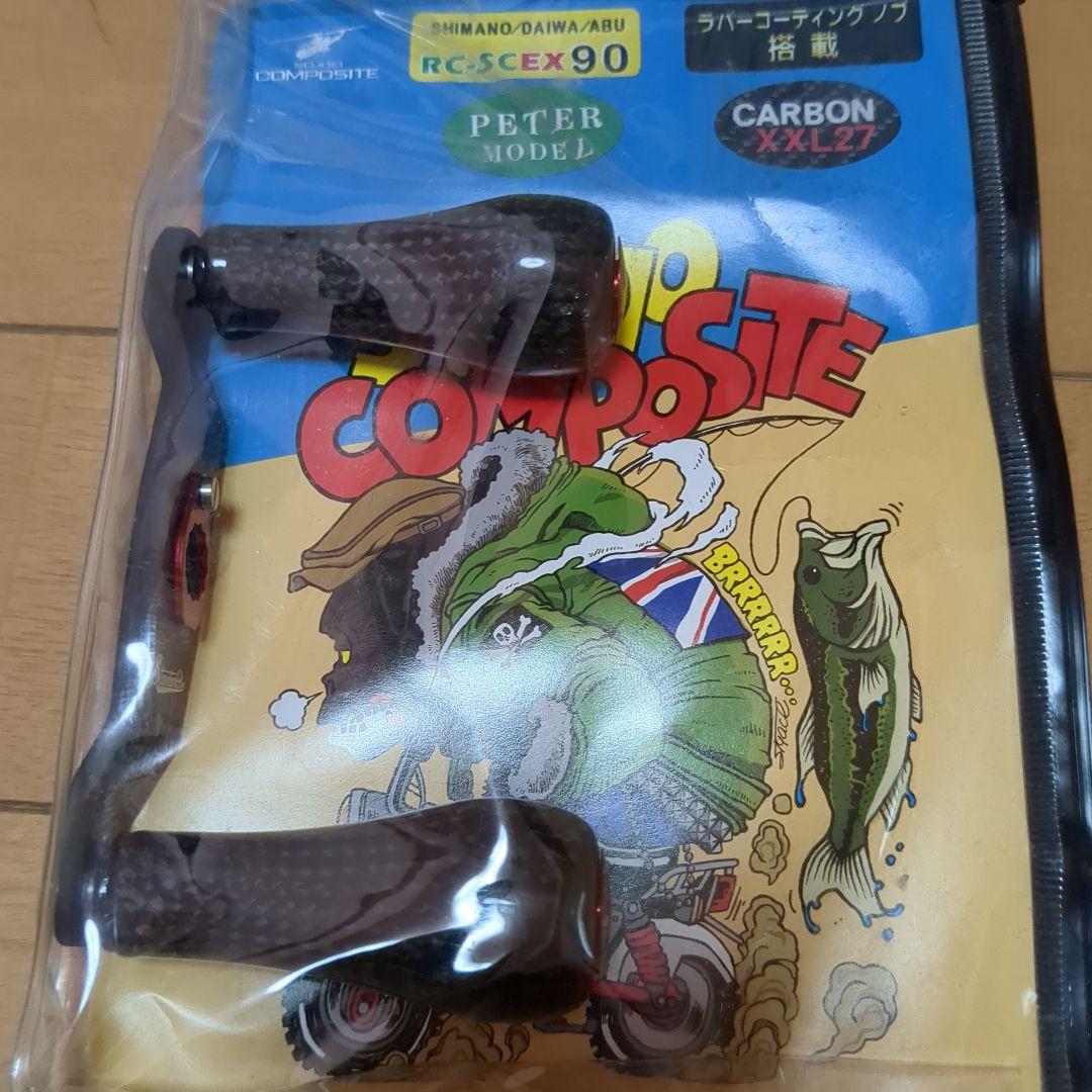 RC-SC EX PLUS CONCEPT D モデル 90