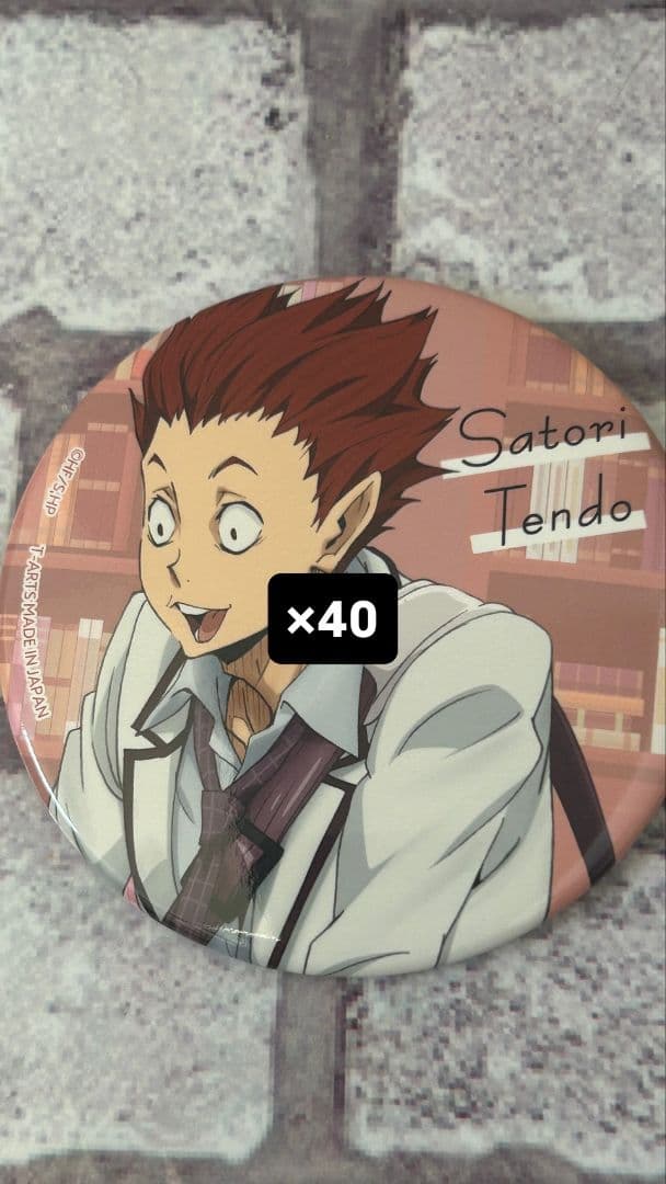 ハイキュー　カラパレ　より道 缶バッジ　天童覚 40枚セット