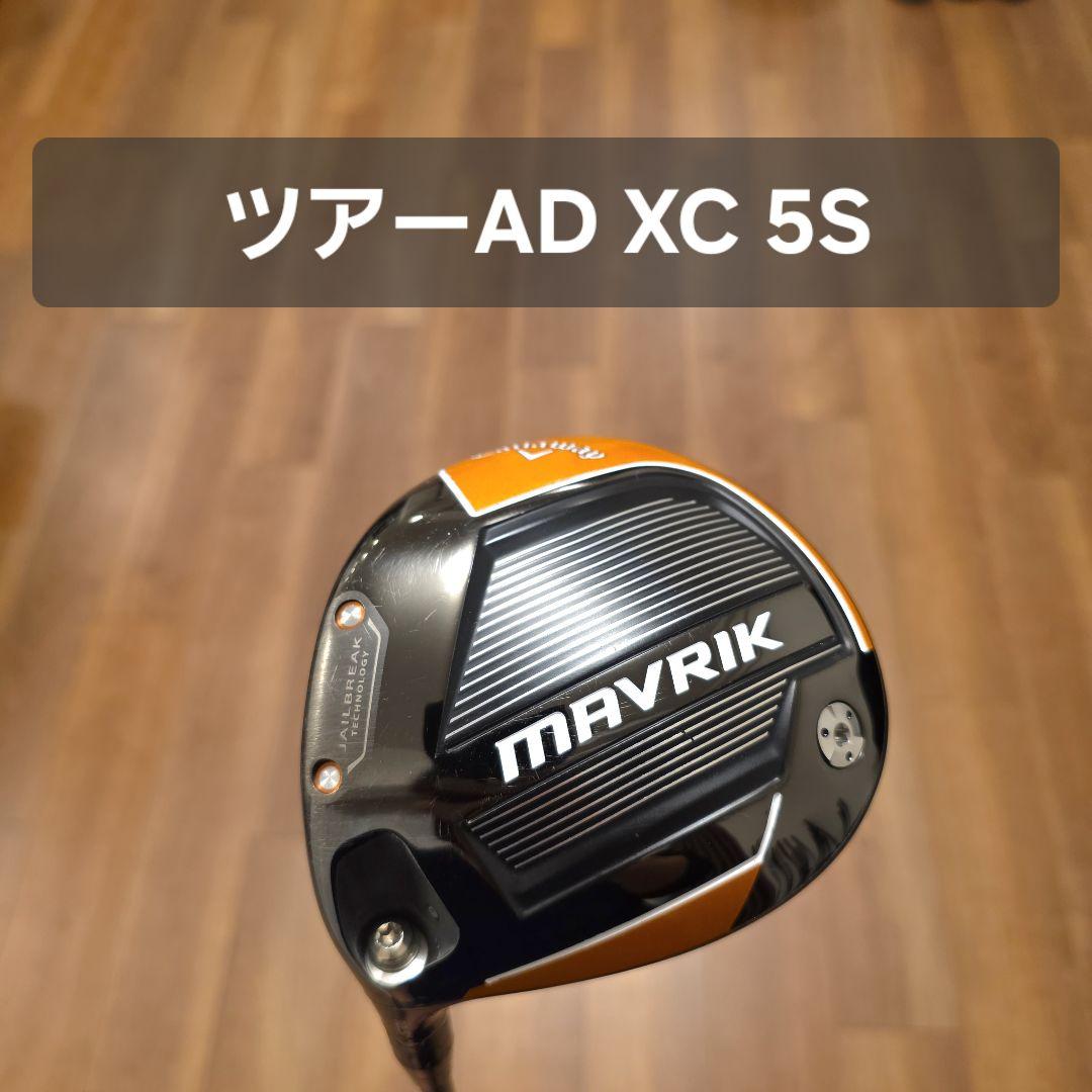 【レフティ】キャロウェイ マーベリック ドライバー ツアーAD XC