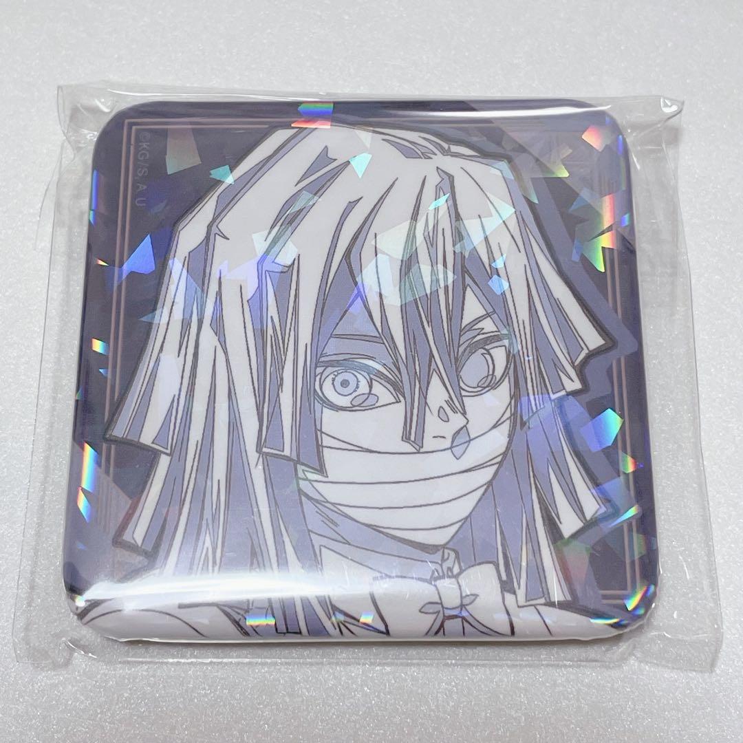 【匿名発送】鬼滅の刃モクテルバーロト　伊黒小芭内　グリッター缶バッジ　3種セット