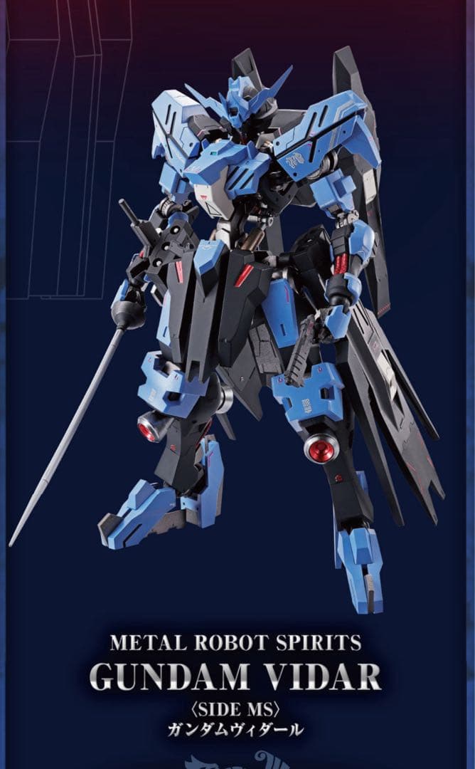 LROBOT魂　バルバトスルプスレクス　ヴィダール　バエル【新品未開封】