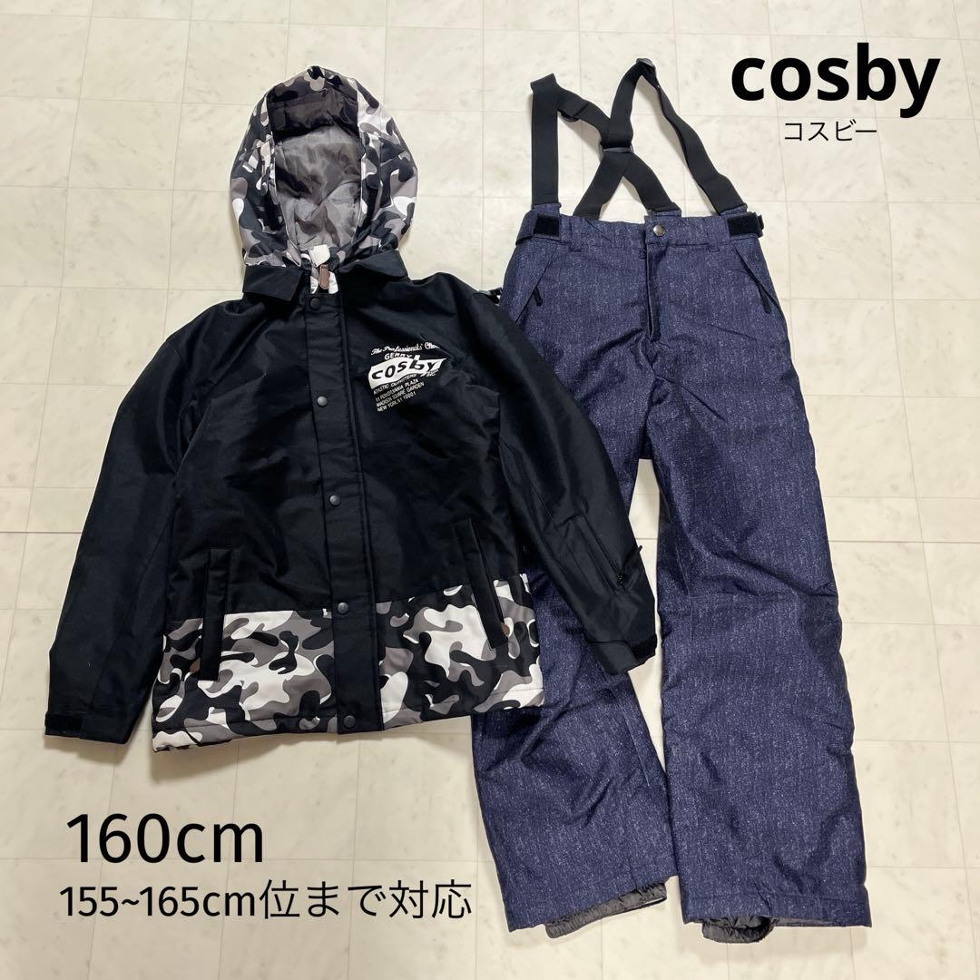 スキーウエア 160 150 男の子ウエアセット コスビー ボードウエア 黒