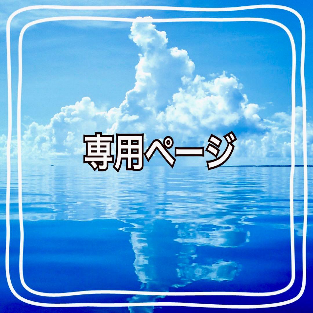 ☆ sakurasora519ページ☆