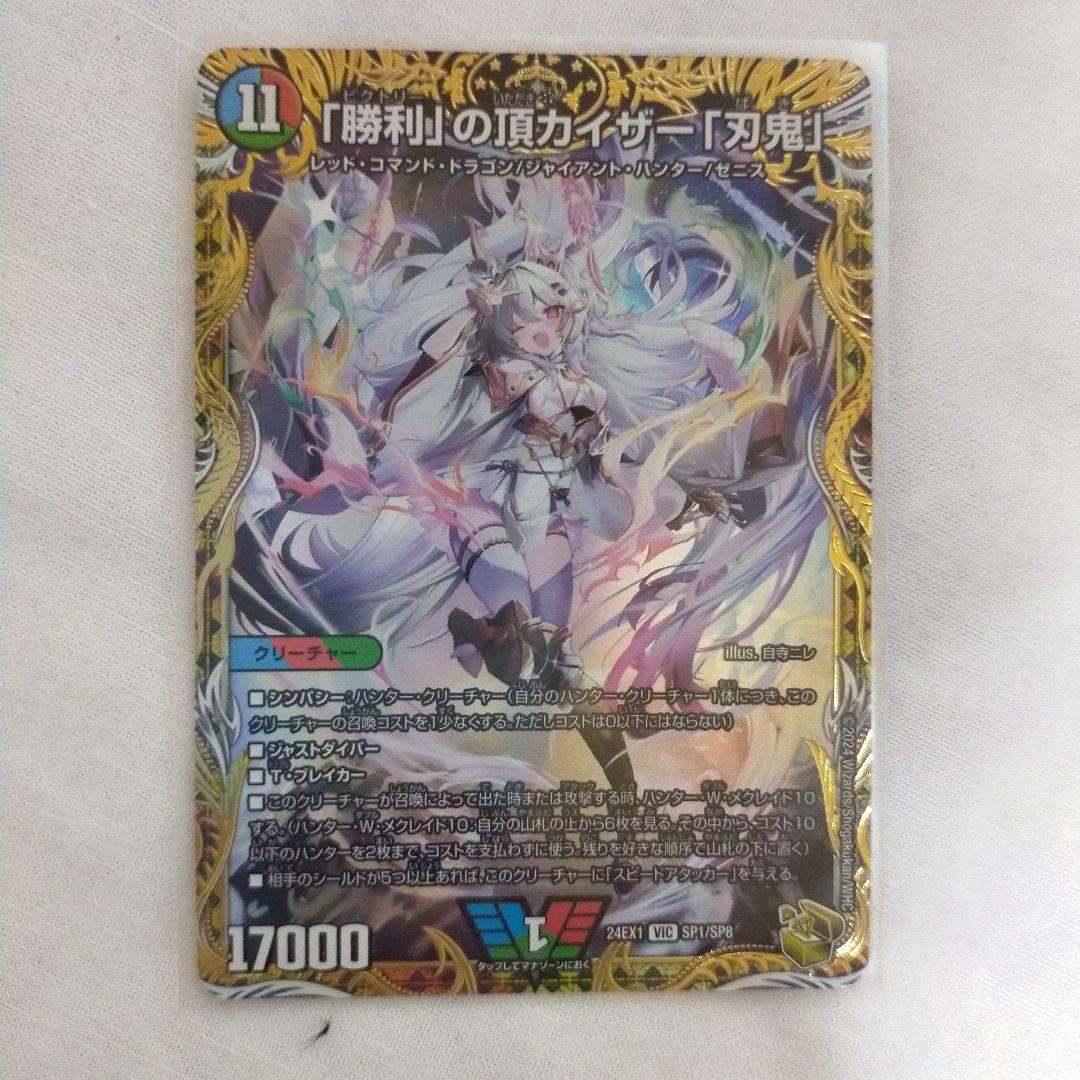 【最終値下げ】金トレジャー３枚セット