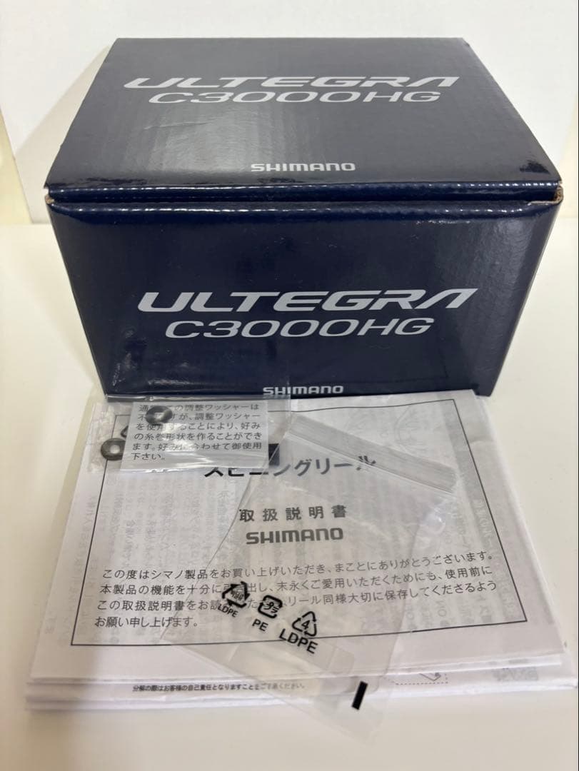 シマノ　21アルテグラ　C3000HG