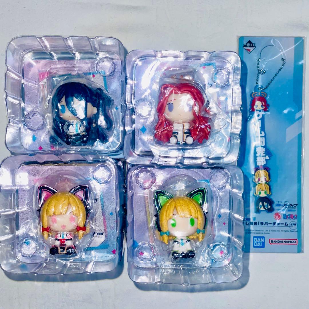 ブルアカ G賞 ちょこのっこフィギュア ゲーム部セット
