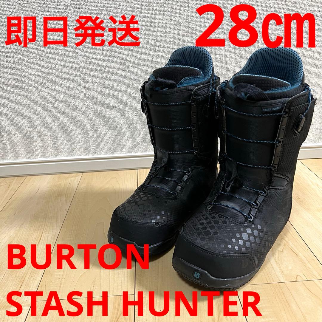【即日発送】BURTON スノボブーツSTASH HUNTER 28.0cm