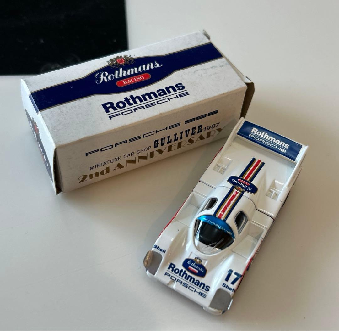 トミカ ガリバー特注　ポルシェ 956 ロスマンズ　日本製　TOMICA