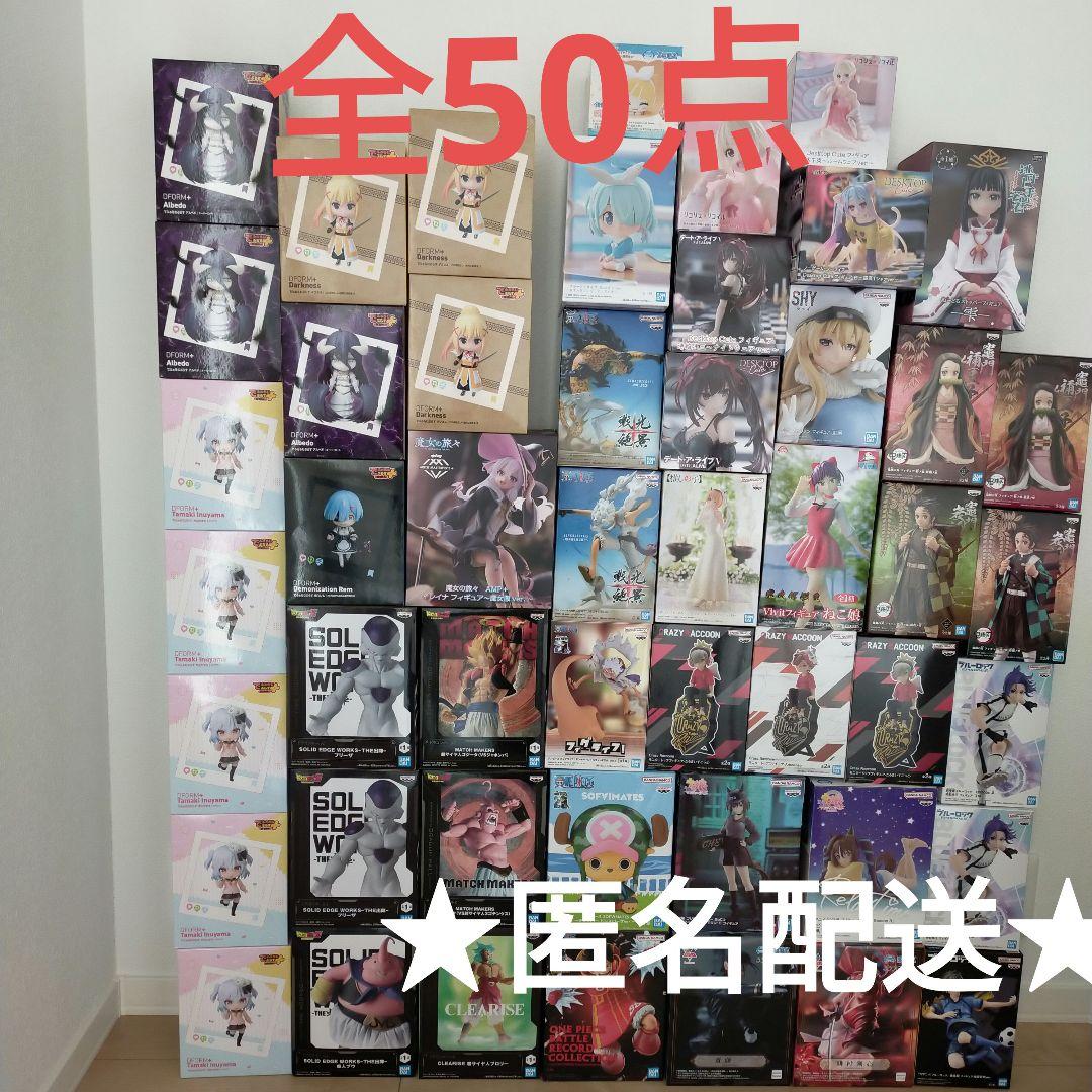 【新品未開封品】人気　美少女　フィギュア　50点セット まとめ売り