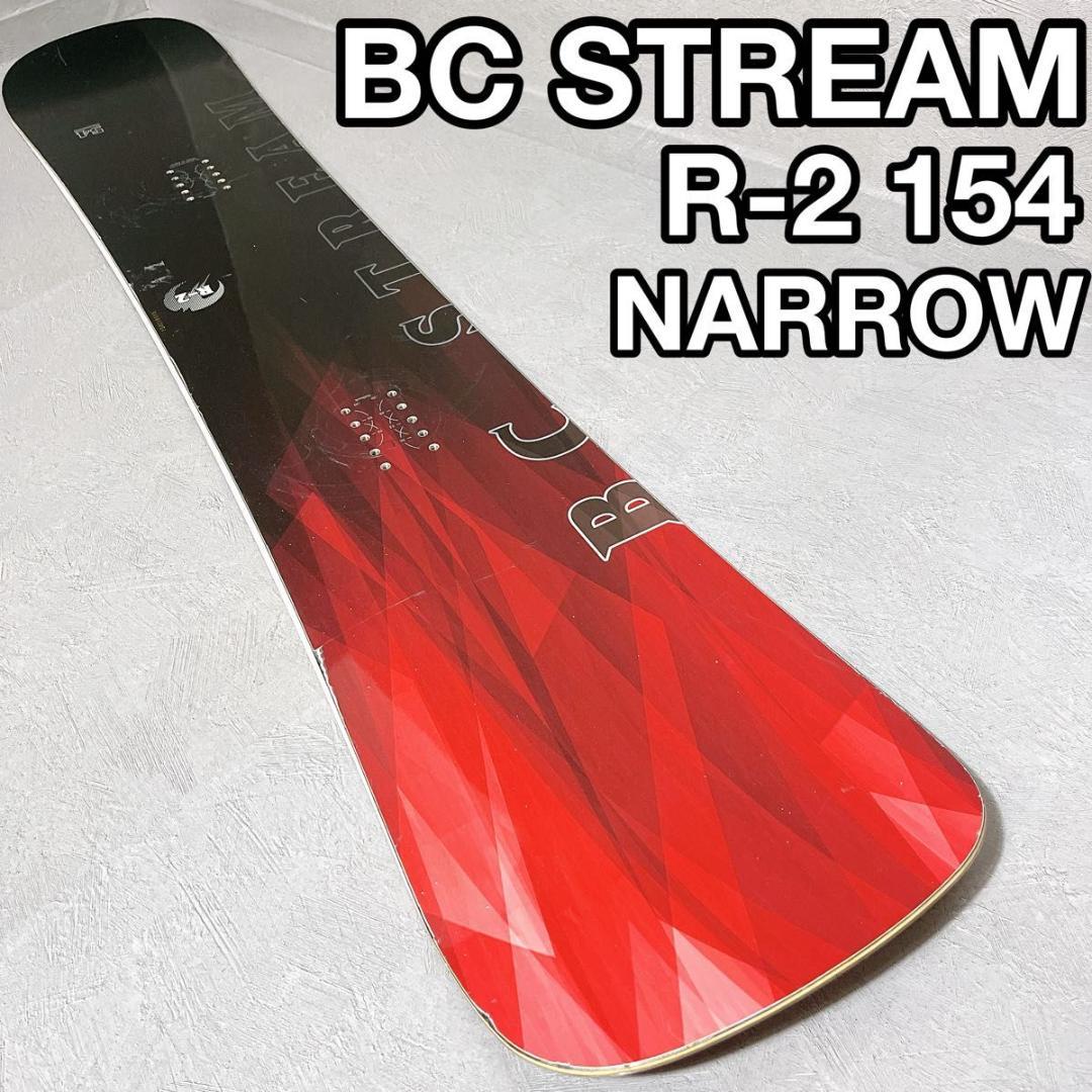 BC STREAM R-2 154 NARROW スノーボード フリーラン