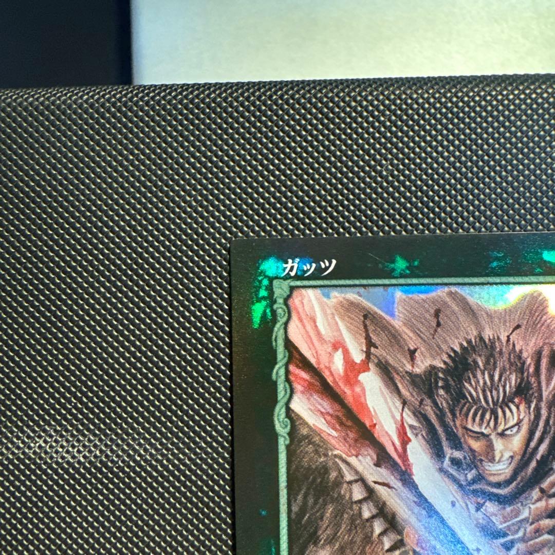 ベルセルク tcg BK1 045/160 ガッツ パラレルレア