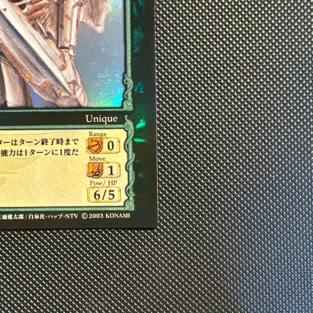 ベルセルク tcg BK1 045/160 ガッツ パラレルレア