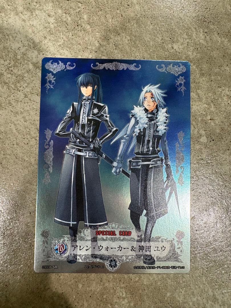 D.gray-man トレーディングカード　アレン・ウォーカー＆神田ユウSR