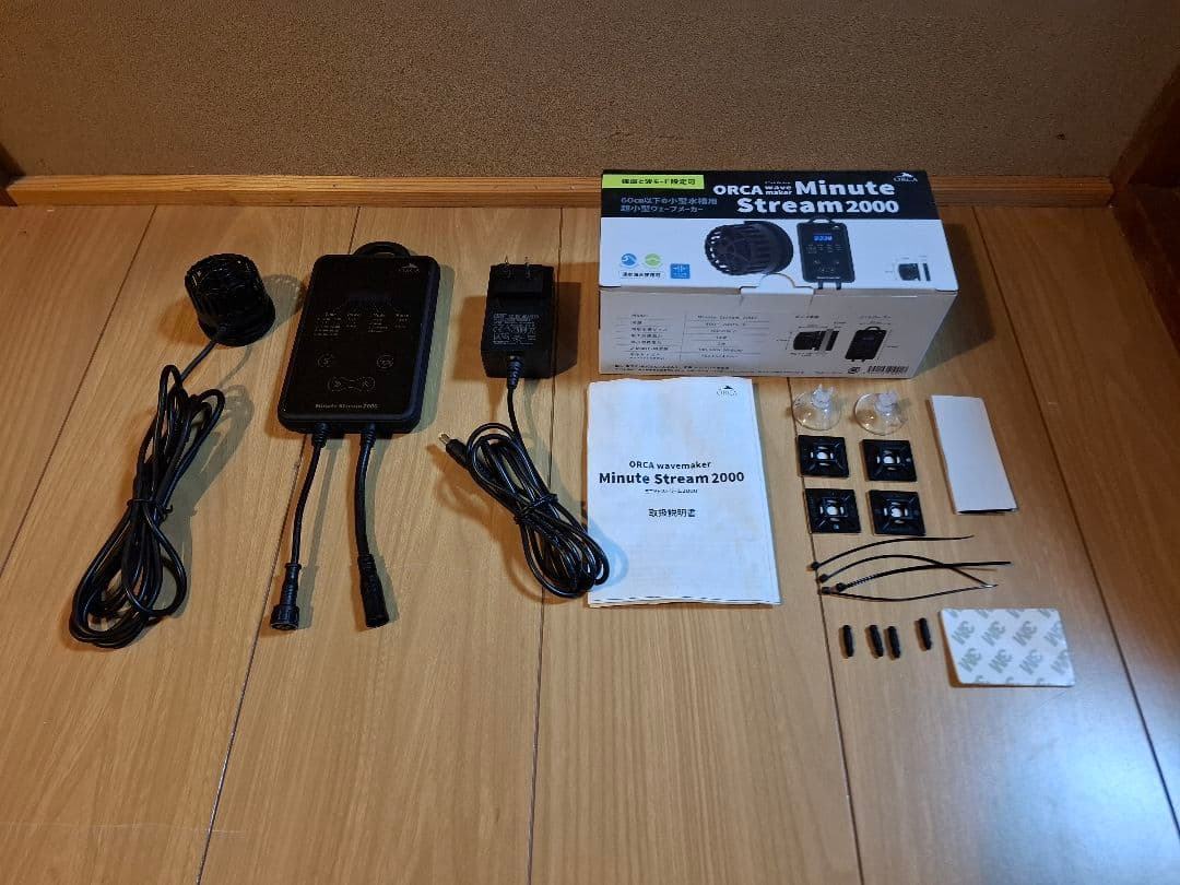 オルカminute　stream2000 超小型DC水流ポンプ