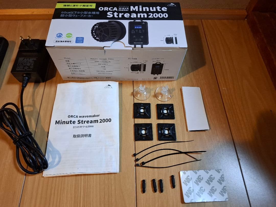 オルカminute　stream2000 超小型DC水流ポンプ