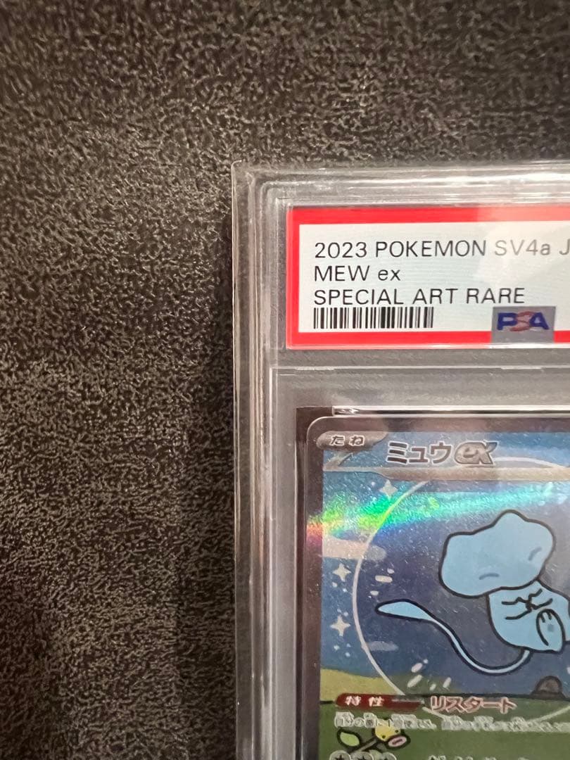 【PSA10】ミュウ ex