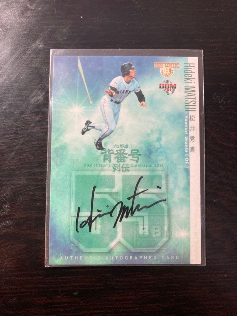 ★期間限定お値下げ中　松井秀喜直筆サインカード【55枚限定】